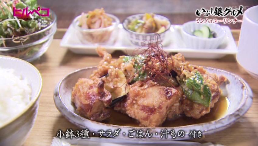 週替わりランチ　油淋鶏唐揚げ