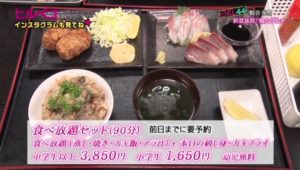 食べ放題セット（蒸し・焼き・カキ飯・アラ汁）+ 本日のお刺身・カキフライ