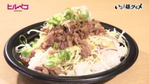 そずり肉と生姜のしぐれ煮丼