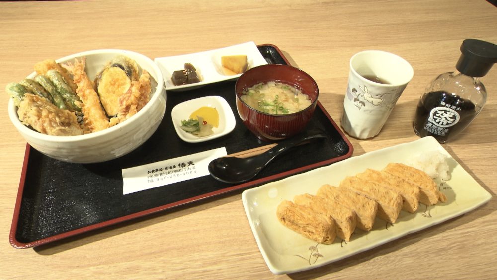 天丼定食