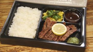 サーロインステーキ弁当