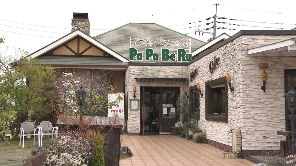 パパベル　高松店