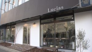 Lucias（ルシアス）