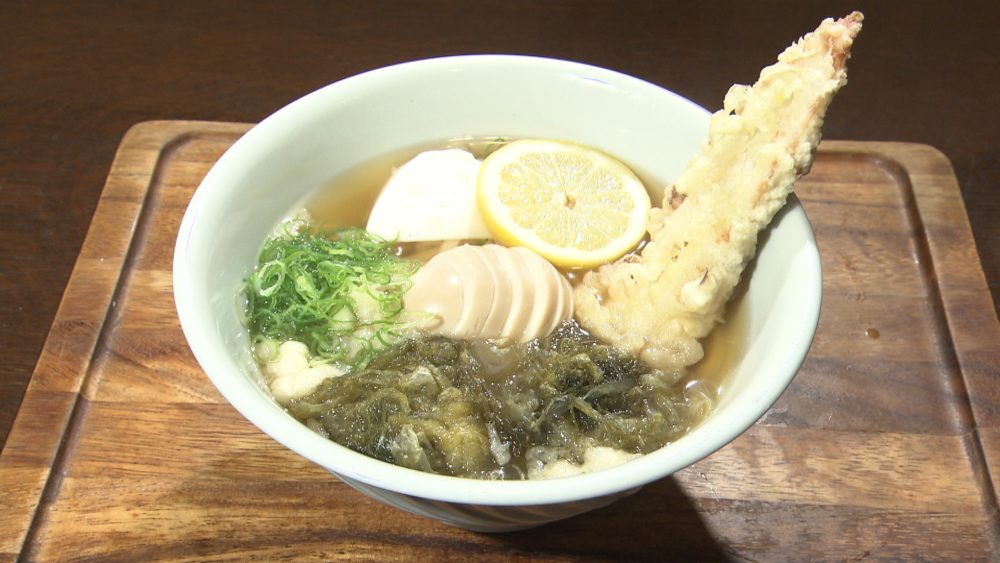 ハイカラうどん