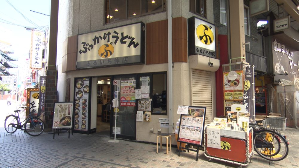 倉敷うどん　ぶっかけ　ふるいち　仲店