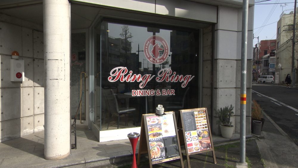 RingRing(リンリン)