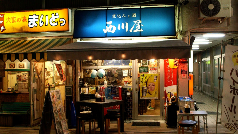 西川屋　千日センター街店