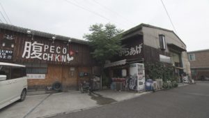 腹PECO CHIKIN