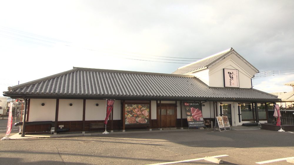 ぴこぴこ精肉店　レインボー通り