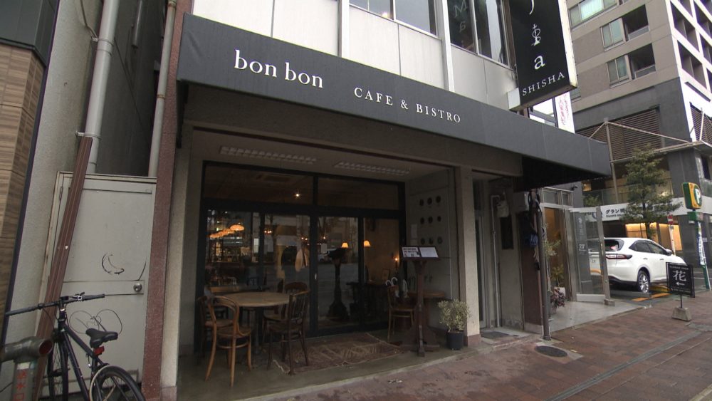 CAFE＆BISTORO　bon bon