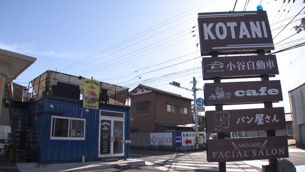 cafe KOTANI