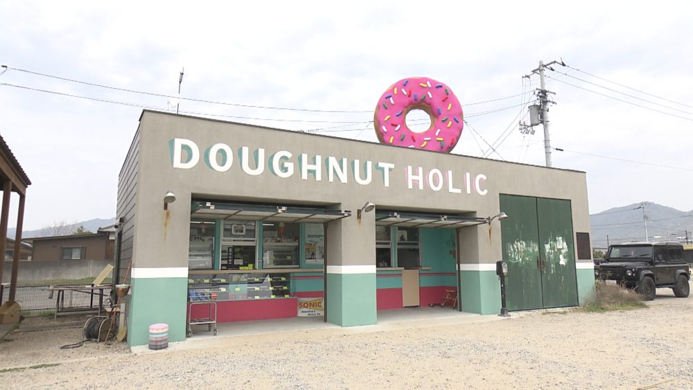 DOUGHNUT-HOLIC（ドーナツホリック）