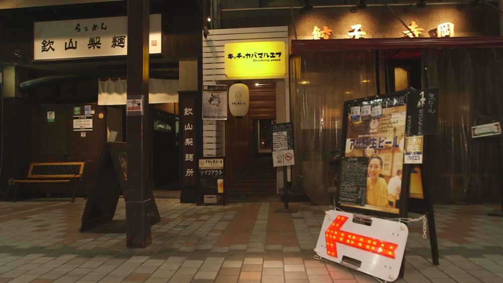 キッチャカバ マルエフ