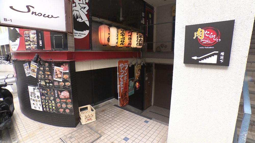 肉たらしぃ