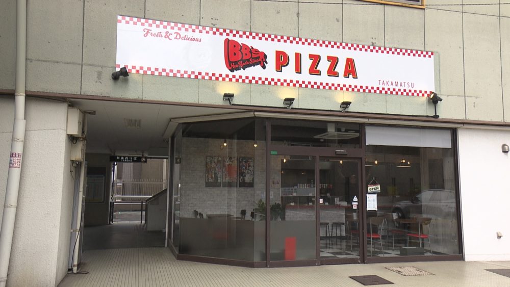 BB’s New York Slice （ビービーズ ニューヨーク スライス）