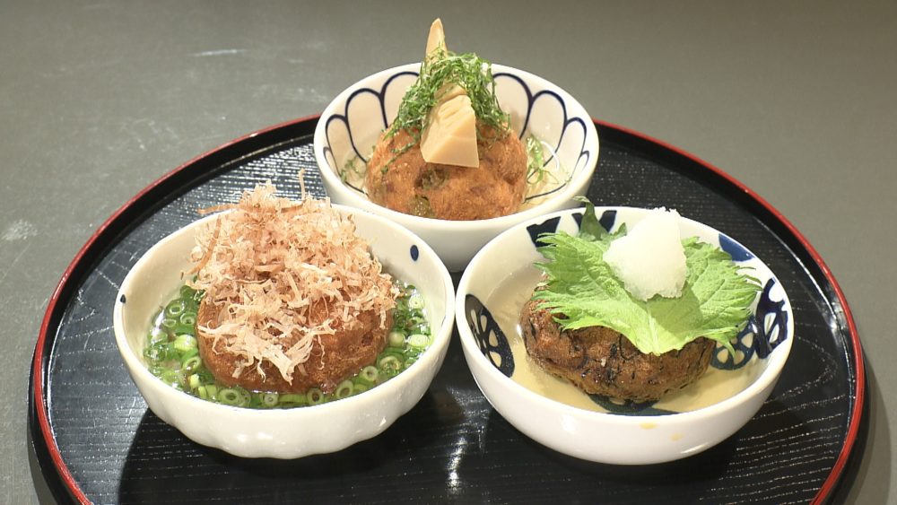 がんも三種 食べくらべ