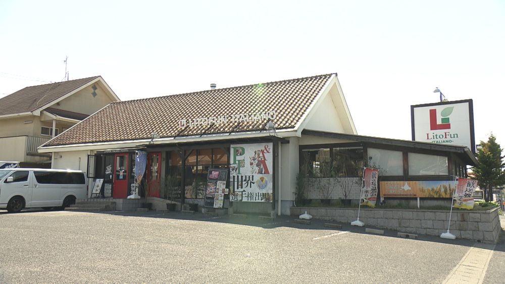 リトファンイタリアーノ
