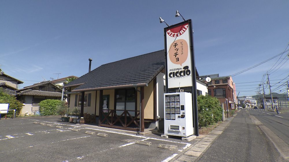 PIZZERIA CICCIO（ピッツェリアチッチョ）