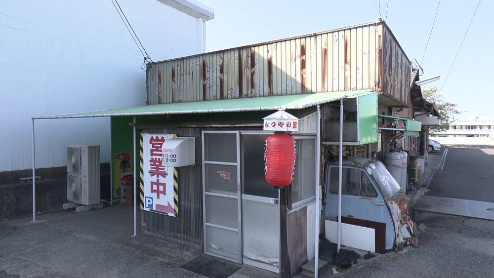 みつやの里