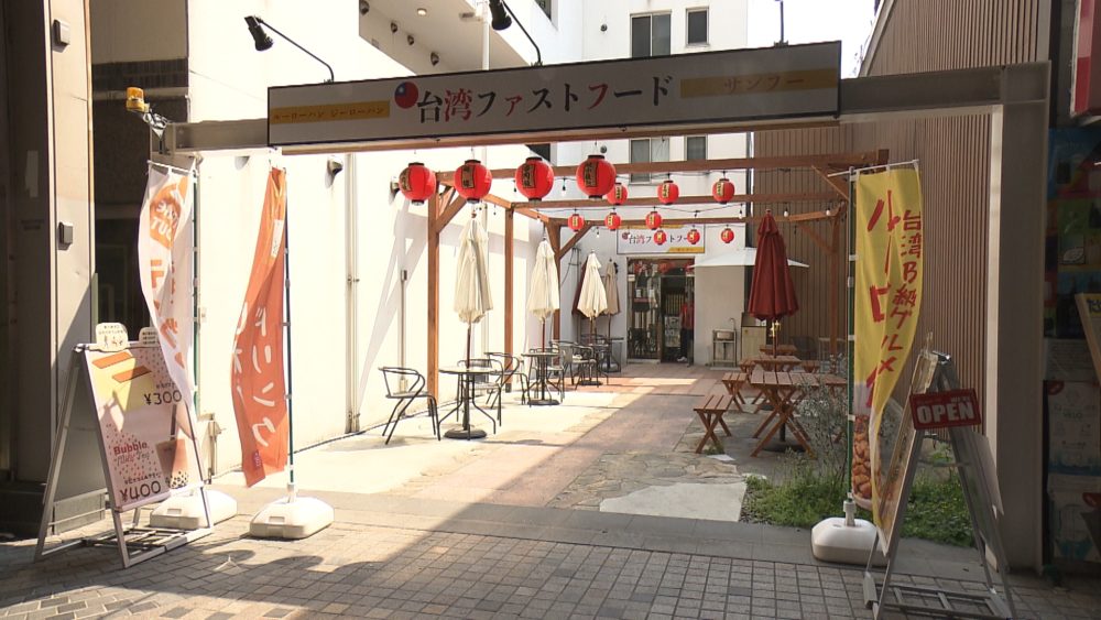 台湾ファストフード　サンフー
