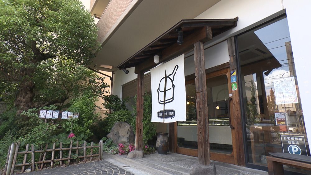アイスビストロヒライ
