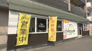 ぼんちゃん家