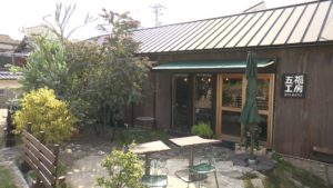 五福ピザとギギカレー