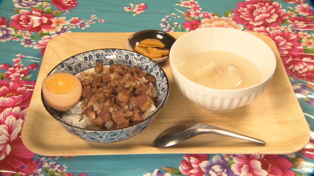 ルーロー飯（スープ付き）