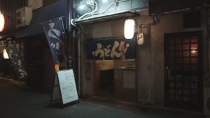 うどん職人さぬき麺之介