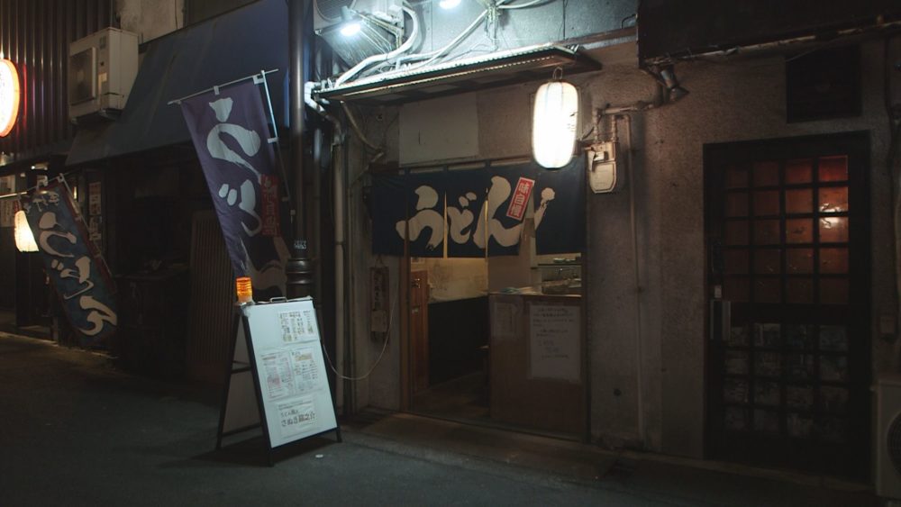 うどん職人さぬき麺之介