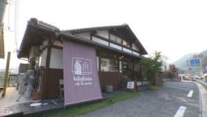 kobatoisa cafe&sauna