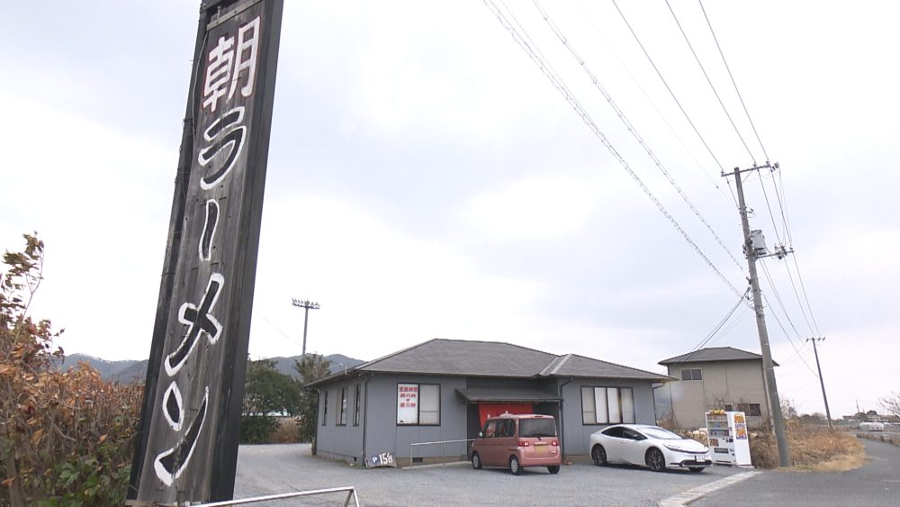 六三ラーメン