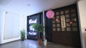 BACH HY (ひゃくはい)
