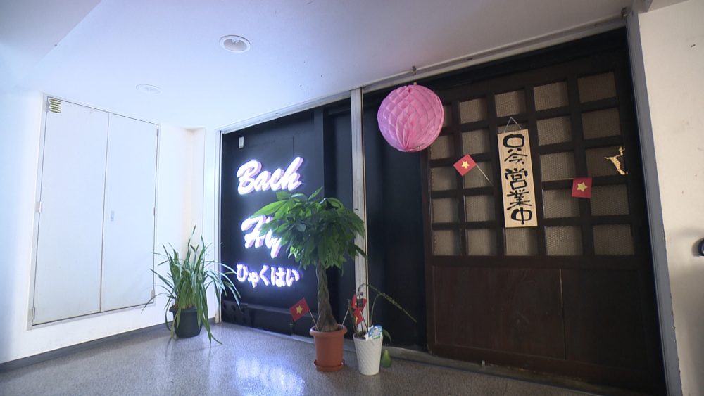 BACH HY (ひゃくはい)