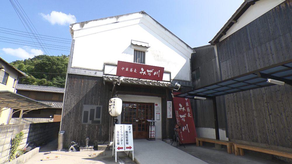 中華蕎麦 みず川