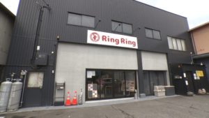 Ring Ring(ﾘﾝﾘﾝ)