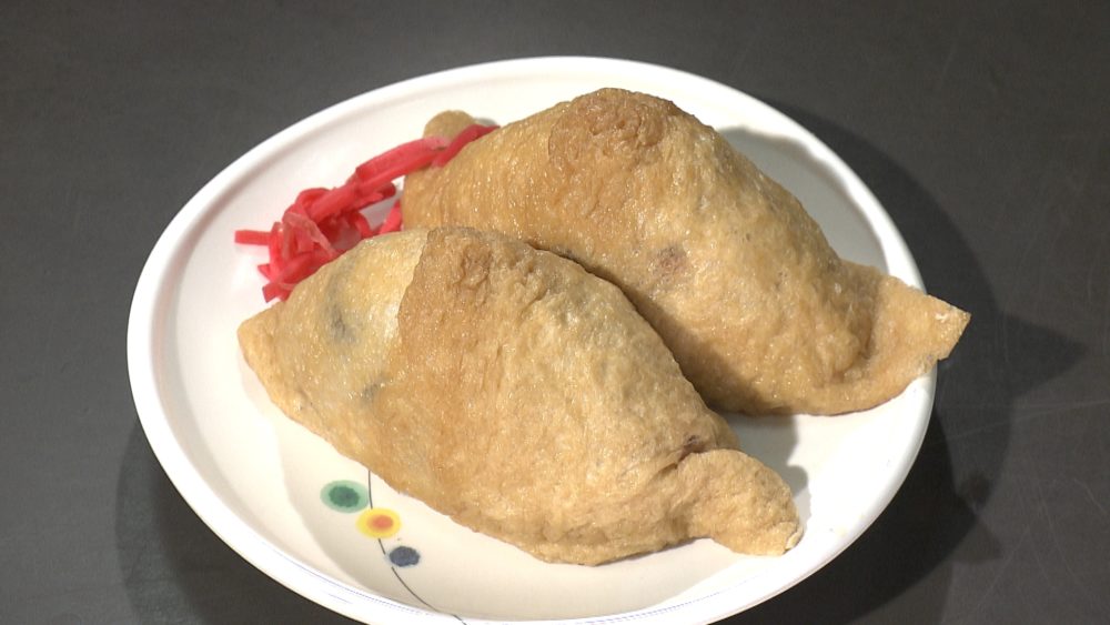 きつね寿司