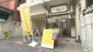 MEGのスパイス食堂