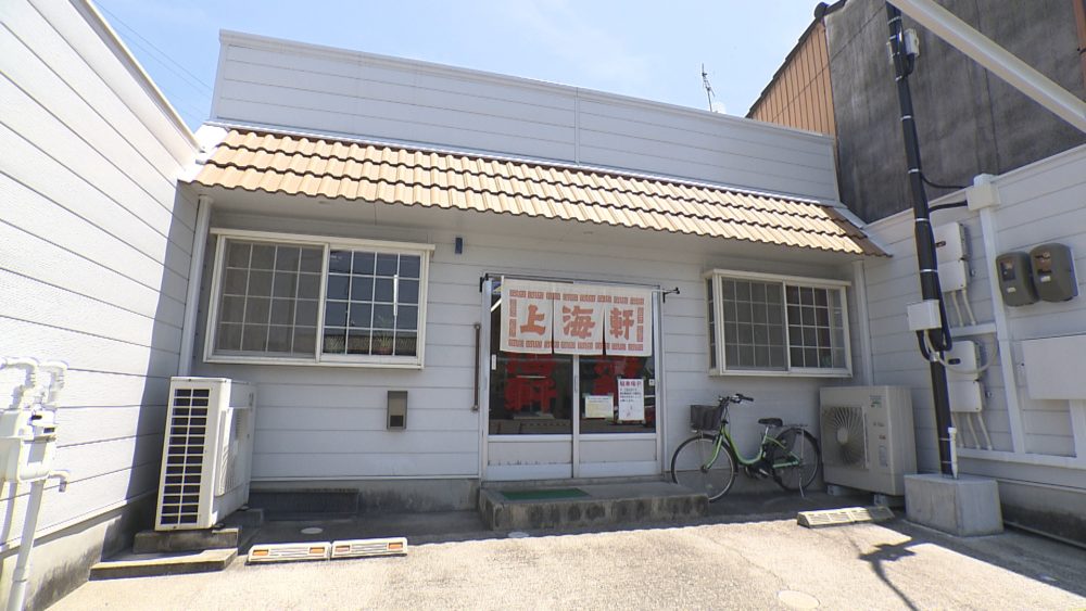 上海軒