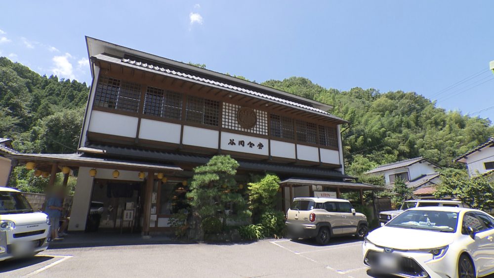 谷岡食堂