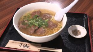 炙り千屋牛ラーメン