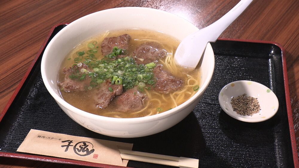 炙り千屋牛ラーメン