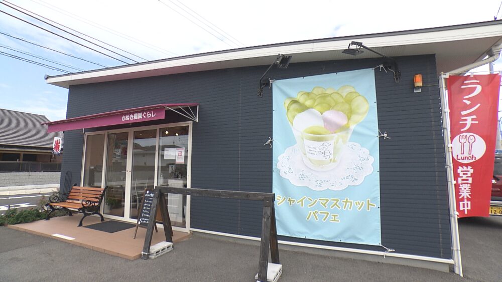 さぬき農園ぐらし