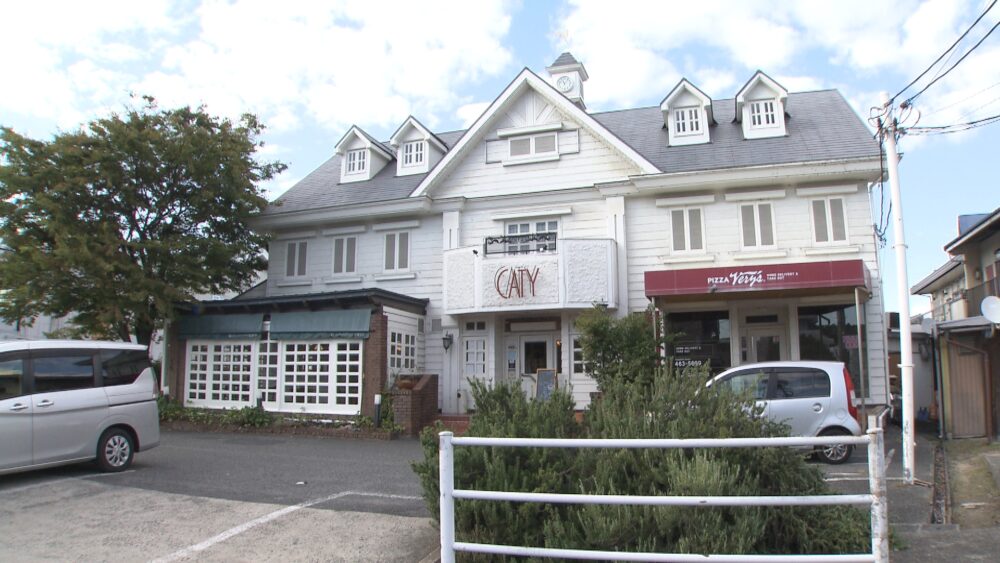 レストランカフェ CATY(キャティ)