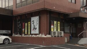 焼肉・ステーキ 牛弘