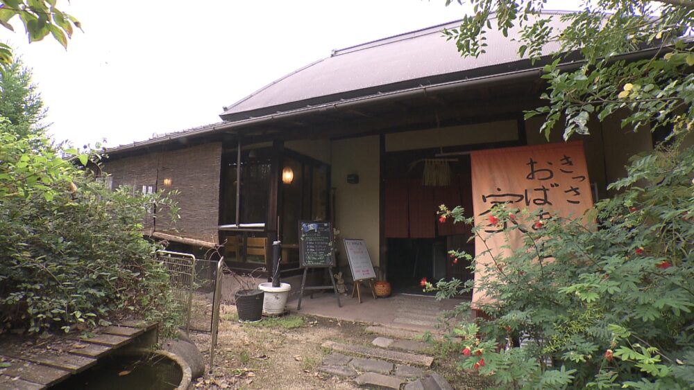 きっさ おばあちゃん家