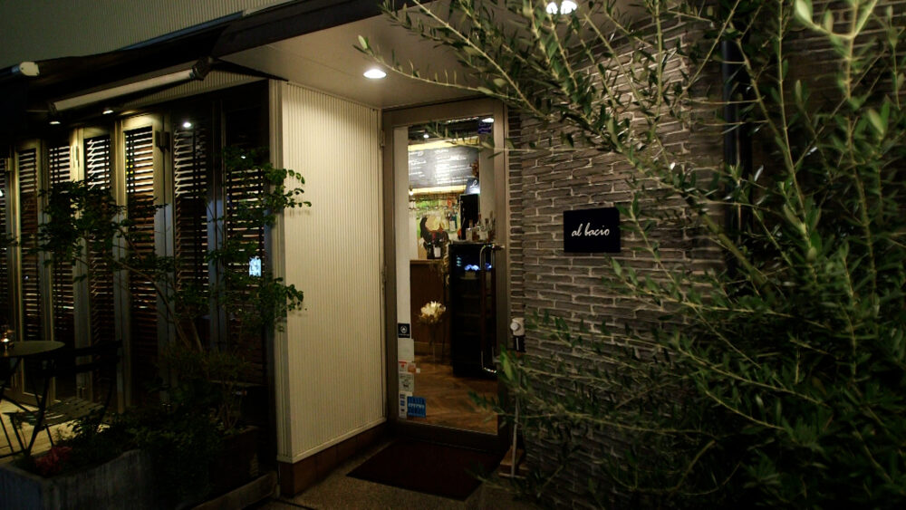 al bacio（アル バーチョ）