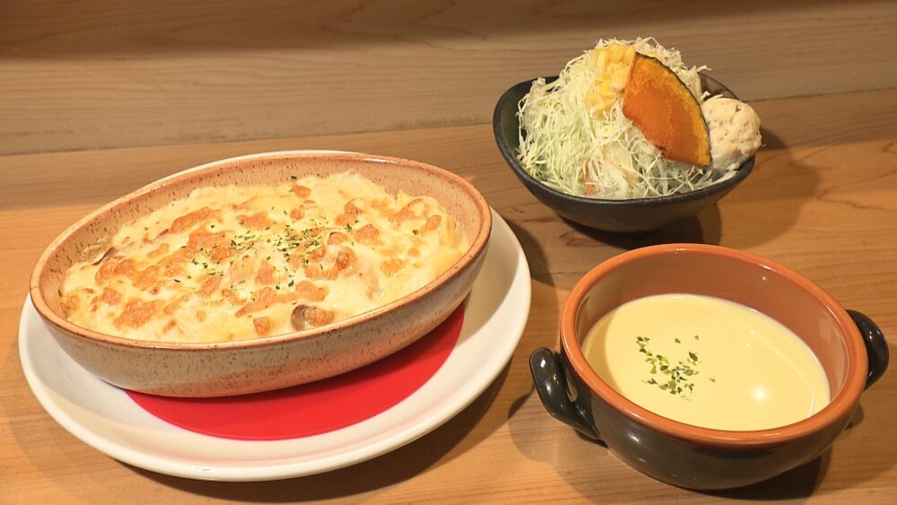 エビクリームグラタン(スープ·サラダセット)