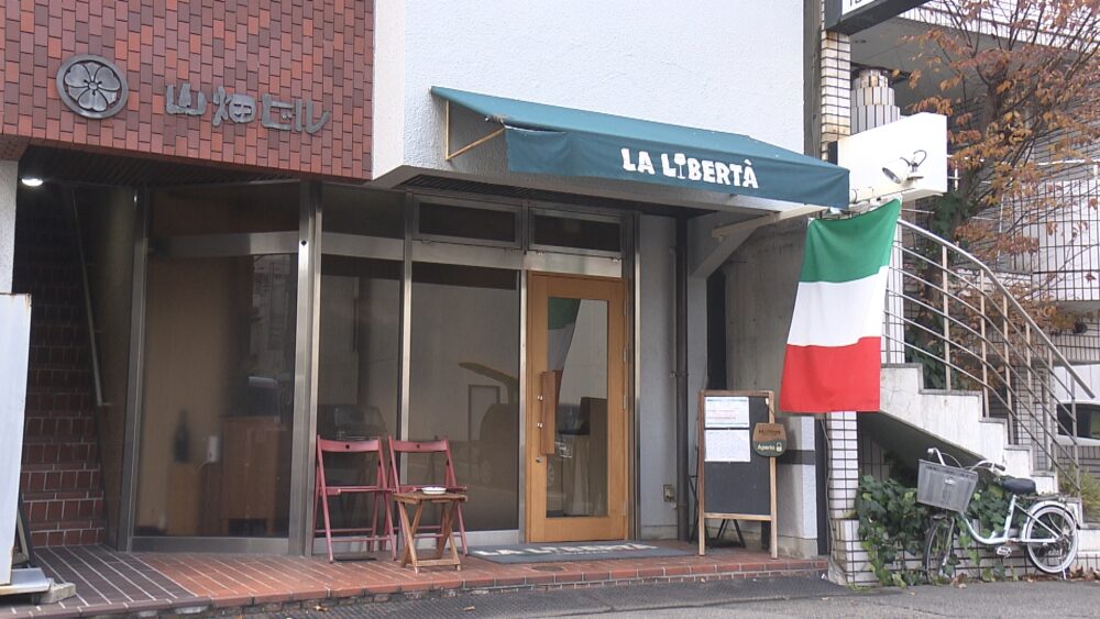 taverna LA LIBERTÀ（タヴェルナ ラ リベルタ）