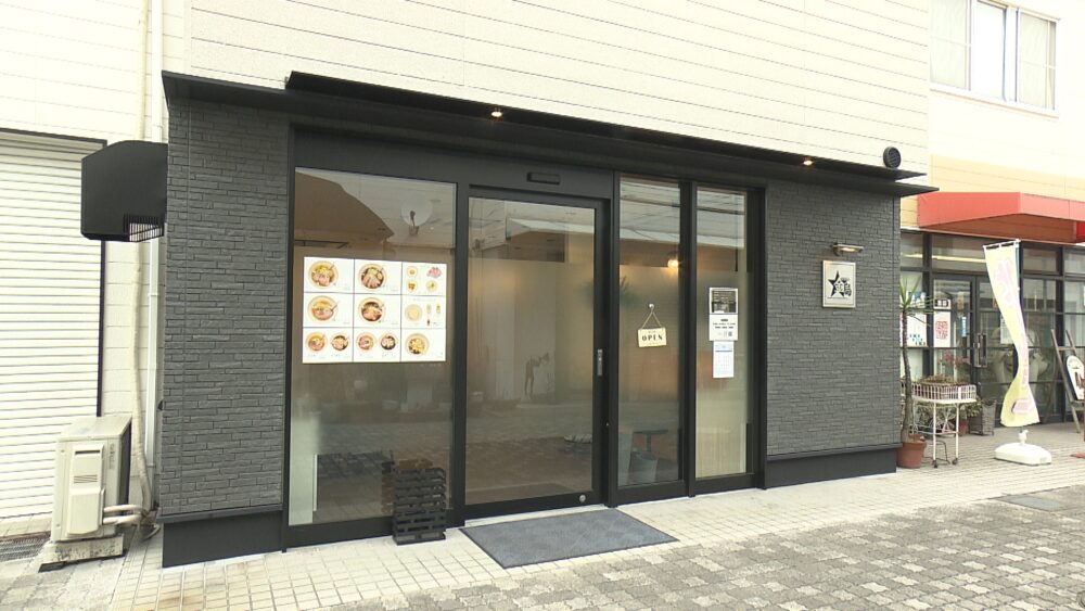 金烏 RAMEN STELLAR EXPERIENCE